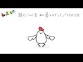 あの夢をなぞってを歌ってみたよ