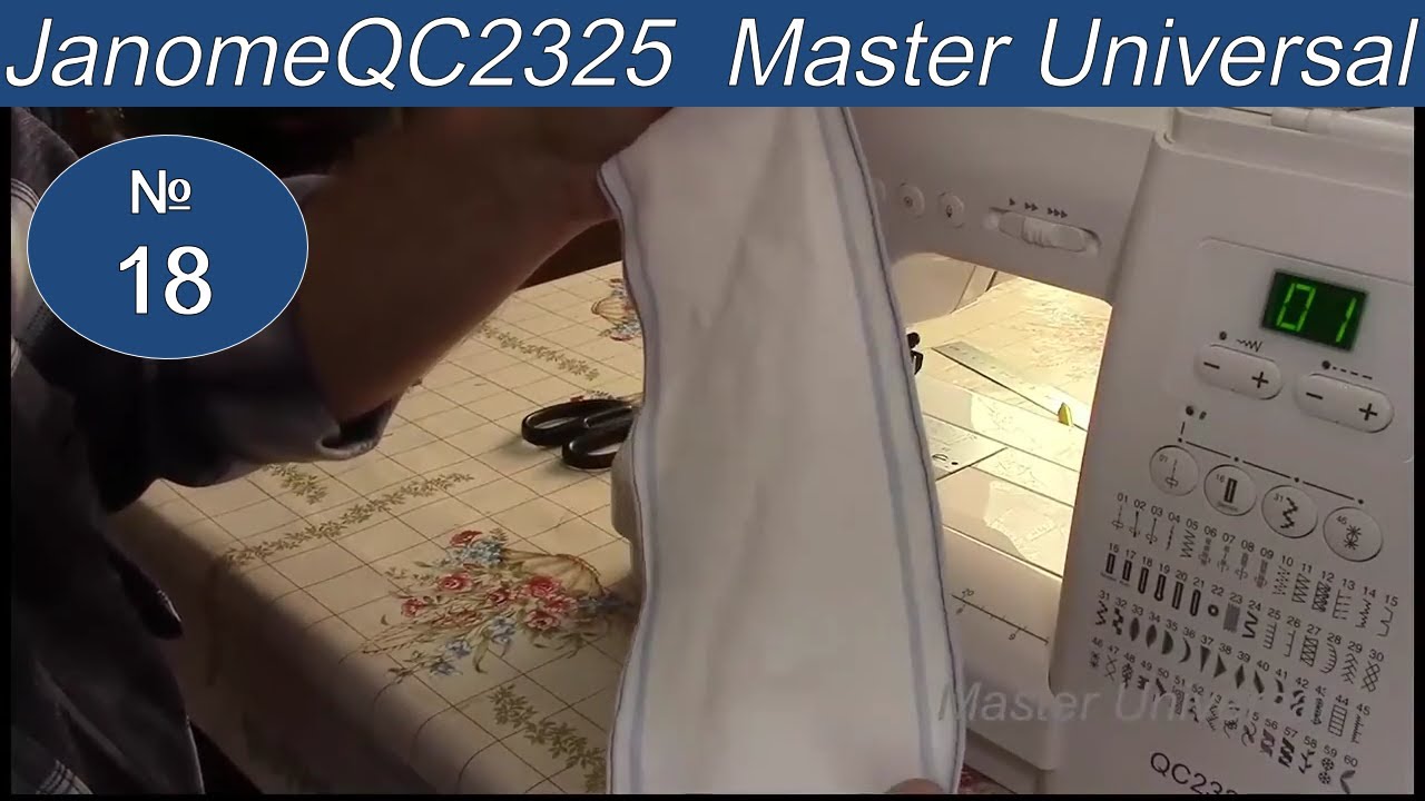 Швейная машина janome 2325