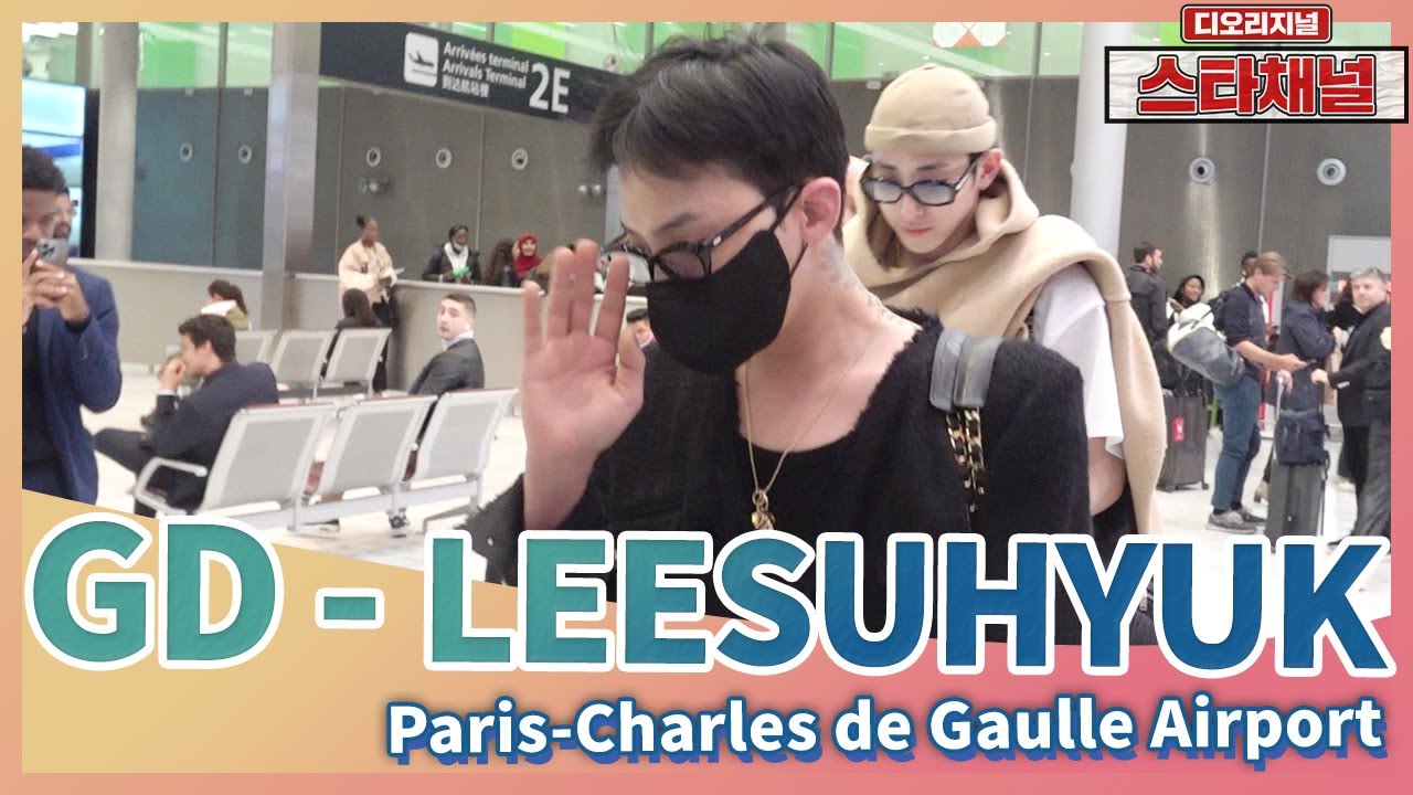 G-DRAGON, 이수혁 파리 밝히는 패셔니스타 📷 프랑스 파리 샤를드골 국제공항 입국 220928(현지시간) 📷직캠📷 | 스타채널 디 오리지널