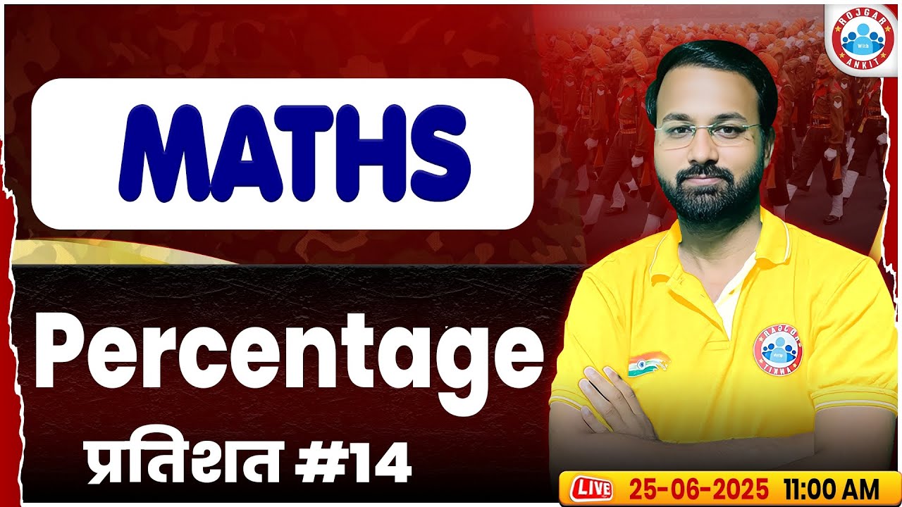 ⏱️ SSC GD Percentage Class #14 | Dipak Sir Live Class | 2026 Target 🔥 