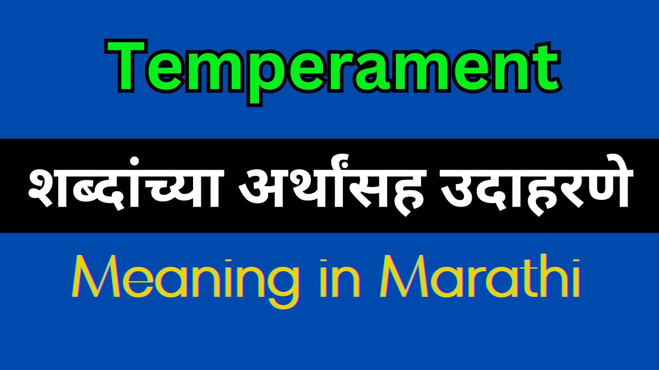 Temperament Meaning In Marathi Temperament Explained In Marathi YouTube temperament-meaning-in-marathi-temperament-explained-in-marathi-youtube