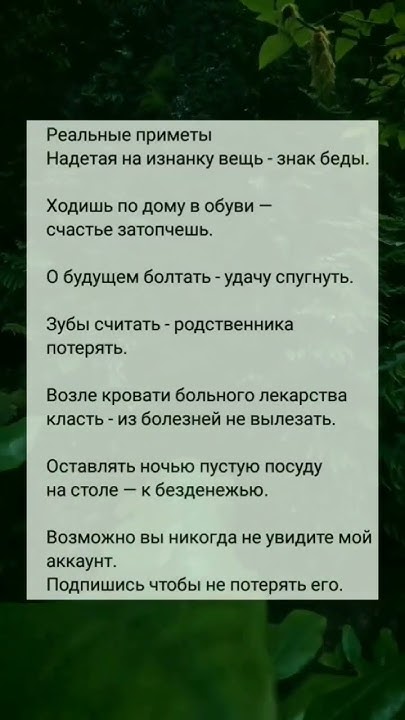 #мудрость #советы #психология #приметы - YouTube