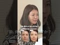 高島屋でも褒められ肌