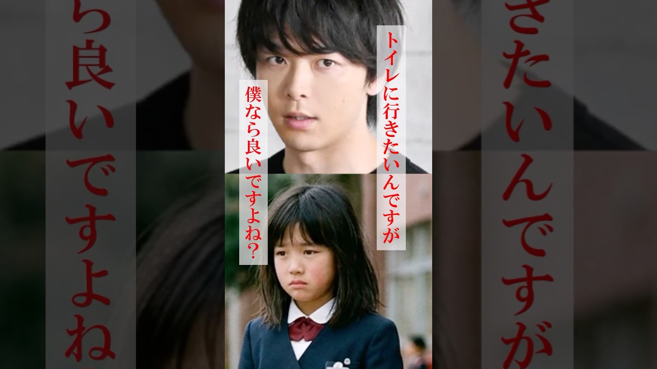 まじか!共演者への対応までイケメンすぎる中村倫也 #感動する話 #泣ける話 #中村倫也