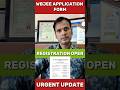WBJEE 2026 Application Form Out 🔥 | Registration Date, Last Date &amp; Complete Process | Urgent Notice🚨