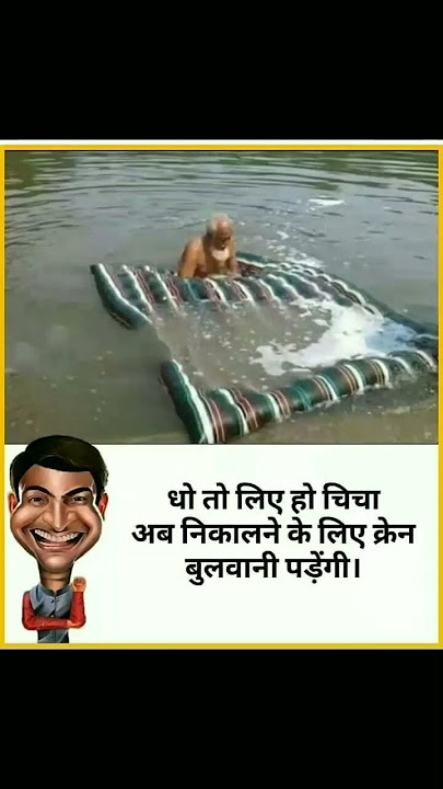 इनका क्या हाल होगा आप बताओ मुझे 😻😂#funny #video #viral #youtubeshorts #m #reels