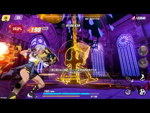 後崩壊書 第二部 審判降臨VI 虚空万象 1:32:033【崩壊3rd】