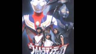 ウルトラマンティガ外伝古代に蘇る巨人 ED (鼓動) heartbeat for tiga