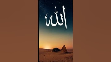 #egzonibrahimi #سورة_الإخلاص #ikhlas #اكسبلور #surahyasinmubinkitakrar #islamicprayer #quran #duet