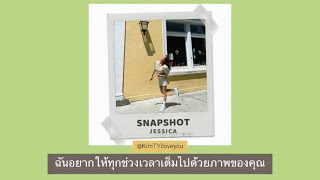 [THAISUB] Snapshot - Jessica (Ost.Jessica & Krystal US Road Trip) #แปลไทย