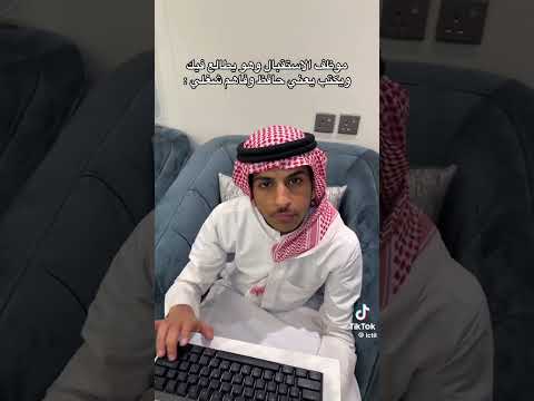 موظف الاستقبال اكسبلور