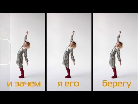 видео: Анна Ворфоломеева — Чья это жизнь (2022) lyric video