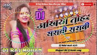 Akhiyan Tohar Sharabi Sharabi Dj Malaai Music Style Dj Song Dj Raj Mohan Muzaffarpur dj Gana