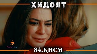 :   84 |  3-