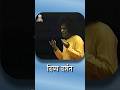 दिव्य दर्शन | Divine Darshan | Bolo-Bolo Sab Mil Bolo #shorts #saibhajan #hearttouching #shiv