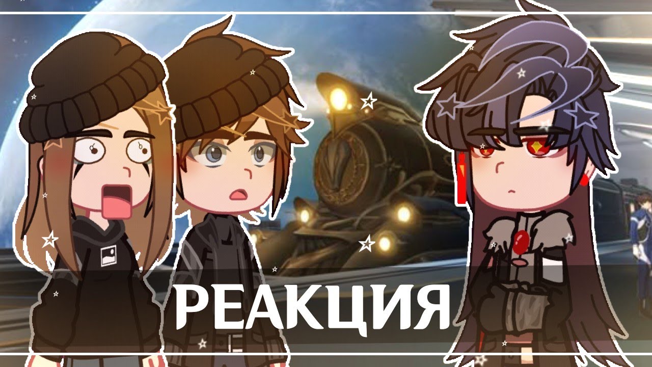 Реакция Тёмное Рождество на Лену и  Бобби как Кафка и Блейд #11