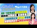 年金改革與法案爭議