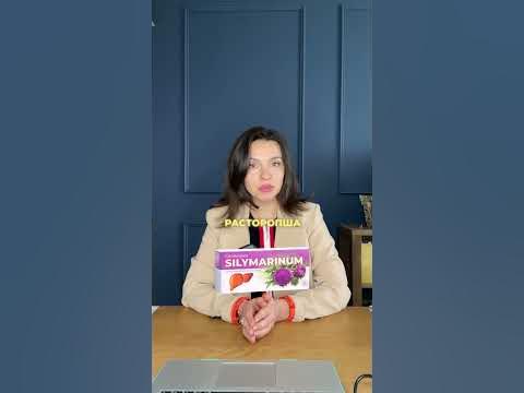ТОП 5 недорогих аптечных препаратов для печени и желчи! #shorts - YouTube