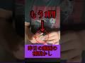 チャンネル登録してくれてるよね?#マジシャン #マジック #magic #magician
