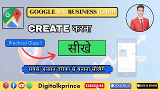 Learn how to create a Google My Business (GMB) profile step by step in this practical class 1