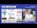 Выставка Sport Casual Moscow, июнь 2022