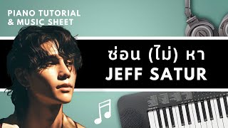 Jeff Satur - ซ่อน (ไม่) หา (Ghost) : Piano Cover & Tutorial | MUSIC SHEET