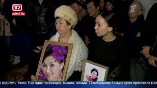 Обзор тревожных новостей 