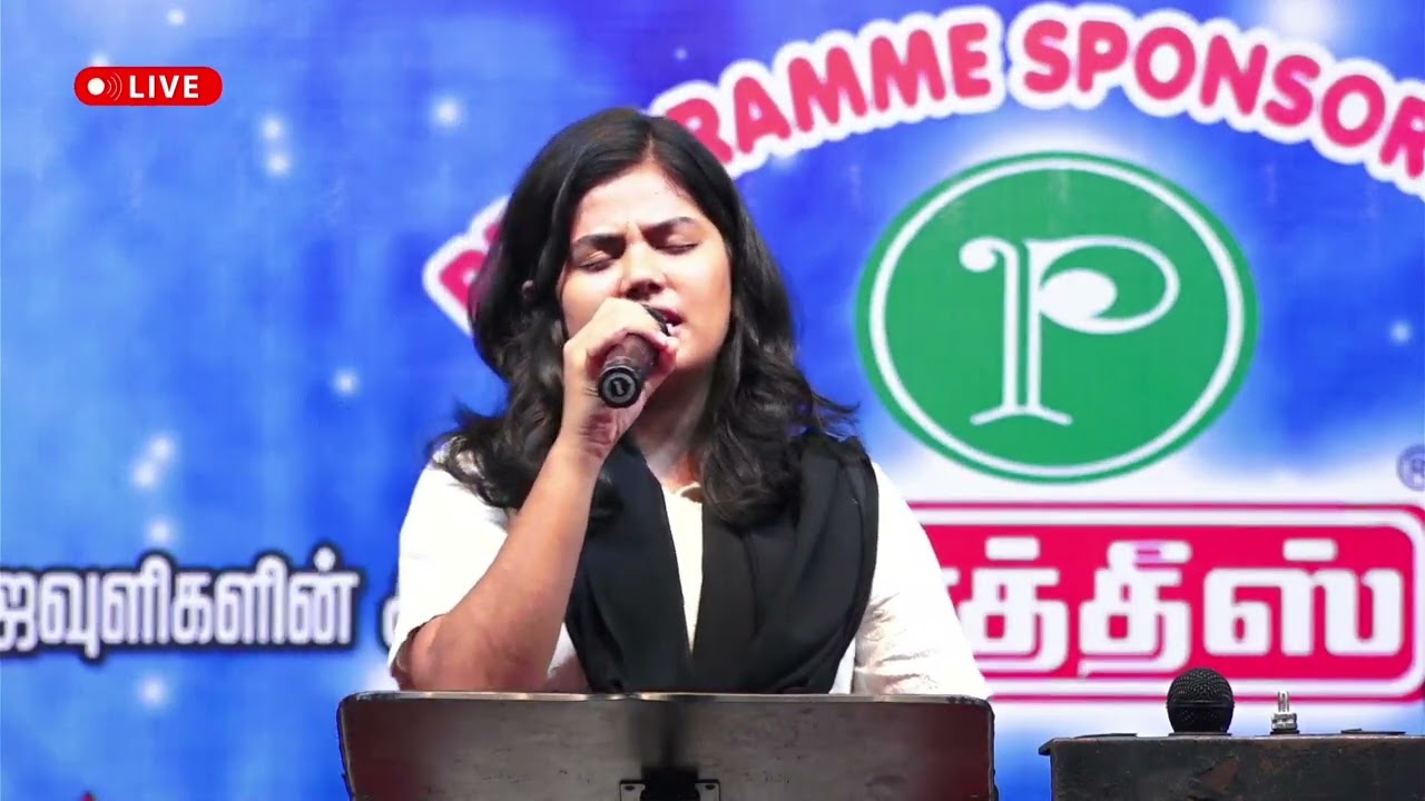 En Nesar Alagullavar | Praiselin Stephen