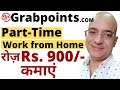 Good income part time job  Work from home  freelance ...