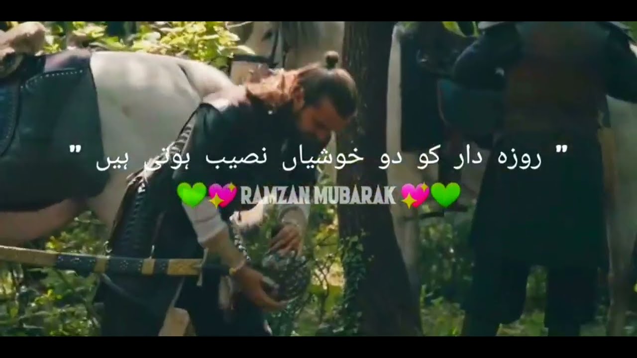 ⁣Ramzan Mubarak 🕋💚 WhatsApp status | Ertugrul Ramadan 💖💥 status | New 2022 Ramzan Mubarak status