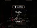Surah Al Nissa 59 Surah Nisa Love Beautiful Telawat Peace Subhanallah Islam Quran Allah Surah Al Nissa 59 Surah Nisa Love Beautiful Telawat Peace Subhanallah Islam Quran Allah