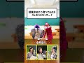 パペット劇「授業中お菓子食べてるのがバレそうになって…？」