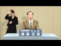 [字幕] 2011年大阪府知事選挙　政見放送　7　高橋正明