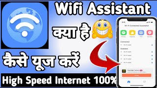 Wifi Assistant App || Wifi Assistant App kaise Use kare || How to Use Wifi Assistant App screenshot 1