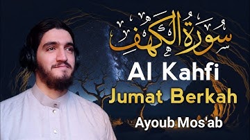 سورة الكهف أجمل تلاوة هادئة في يوم الجمعة راحة وسكينة بصوت القارئ أيوب مصعب - Surah Al Kahf