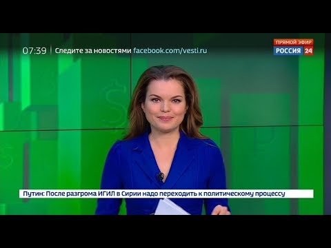 Анна Лазарева ведущая Россия 24 рост