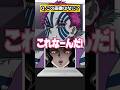 アキネイター風クイズ『無惨ver.女』に挑むも謎のパワハラ攻撃をされる猗窩座#石田彰 #VTuber #声真似 #アニメ #鬼滅の刃 #猗窩座 #無限城編 #上弦の鬼 #猗窩座再来 #無惨