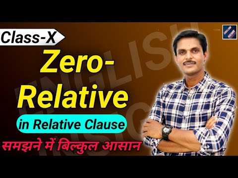 Zero-Relative || Relative Clause