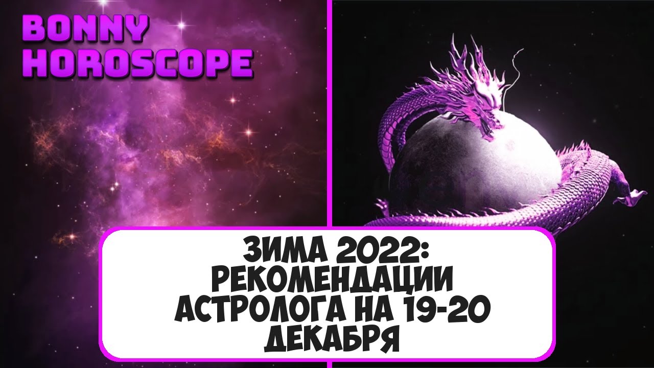 Безбородов Астролог Ютуб