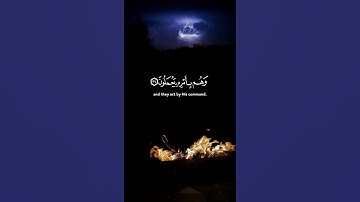 وما أرسلنا من قبلك من رسول إلا نوحي إليه أنه لا إله إلا أنا فاعبدون - أحمد العجمي / سورة الأنبياء