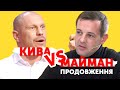 Побився з Кивою: боєць АТО кличе на двобій нардепа ОПЗЖ