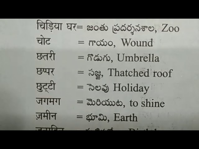 clutching meaning in Telugu  clutching translation in Telugu - Shabdkosh