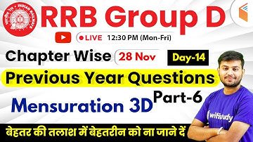 12:30 PM - RRB Group D 2019 | Maths by Sahil Sir | Mensuration 3D (Part-6)