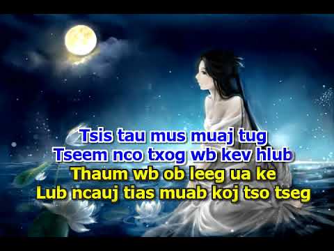 Video: Lub Tso Suab Hais Txog Tub Sab