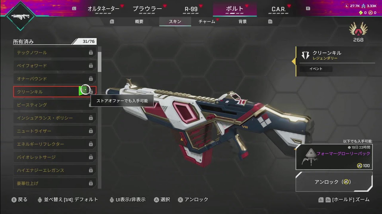 apex switchテスト - YouTube