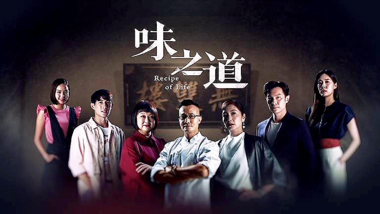 Watch 孫政 小透明（新傳媒電視劇“味之道”插曲）歌詞 on YouTube