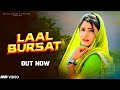 Laal bursat official hansa gurjar pooja punjaban  krishan kumar  haryanvi song 2024