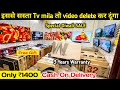 Led Tv ₹1400 | Cheapest led tv market in delhi | Cheapest led tv wholesale market in delhi | LedTv