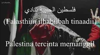 ديرة (Deira) - Saint Levant ft MC Abdul (سانت ليفانت و عبدو) | كلمات (Lirik-Latin-Terjemahan) ديرة (Deira) - Saint Levant ft MC Abdul (سانت ليفانت و عبدو) | كلمات (Lirik-Latin-Terjemahan)