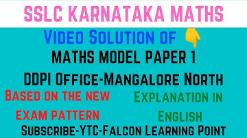 SSLC KARNATAKA MATHS | MODEL PAPER 1 BY DDPI OFFICE-MANGALORE | Exp by Sajid Ali in English